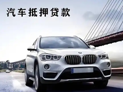 宁夏企业贷款办理流程