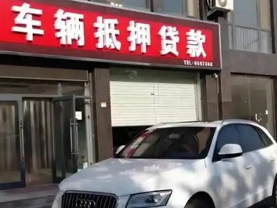 宁夏土地抵押贷款的条件是什么？