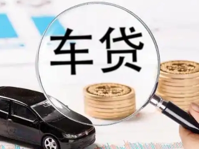 宁夏企业贷款到期无法偿还，会有什么具体后果？
