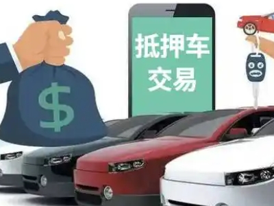 宁夏公司抵押贷款需要什么手续和条件
