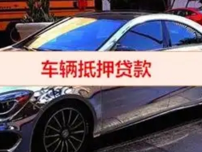 宁夏厂房抵押贷款申请条件、利率和还款方式等详细分享