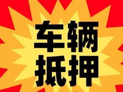 今年宁夏企业贷款利息多少？