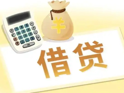宁夏抵押经营贷的基本办理流程是什么？